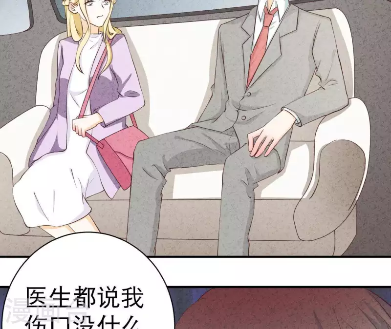 最后一次初恋韩漫全集-第41话 我们不可能有结果无删减无遮挡章节图片 