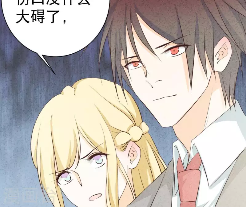 最后一次初恋韩漫全集-第41话 我们不可能有结果无删减无遮挡章节图片 
