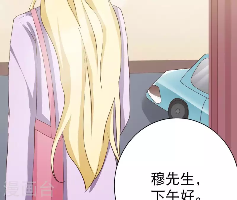 最后一次初恋韩漫全集-第41话 我们不可能有结果无删减无遮挡章节图片 