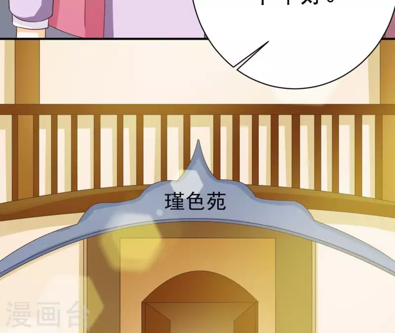 最后一次初恋韩漫全集-第41话 我们不可能有结果无删减无遮挡章节图片 