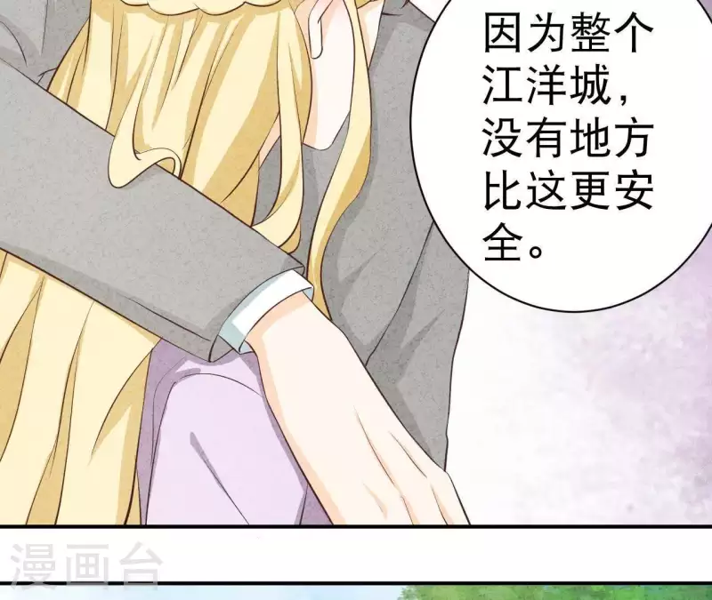 最后一次初恋韩漫全集-第41话 我们不可能有结果无删减无遮挡章节图片 