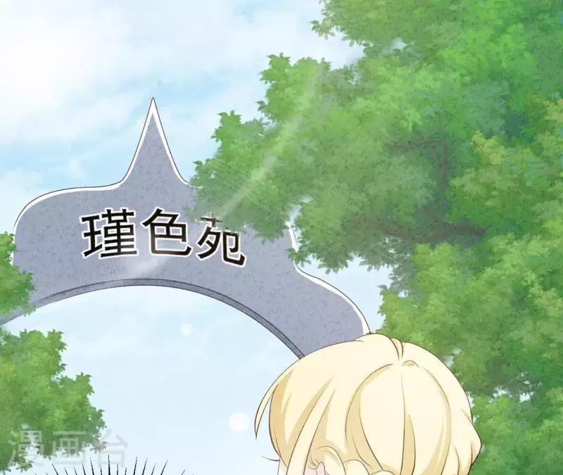 最后一次初恋韩漫全集-第41话 我们不可能有结果无删减无遮挡章节图片 
