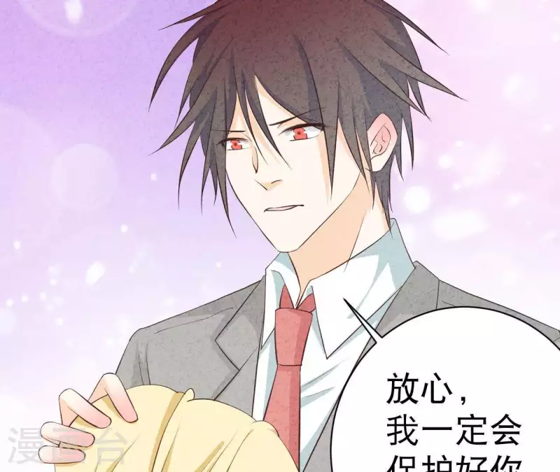最后一次初恋韩漫全集-第41话 我们不可能有结果无删减无遮挡章节图片 