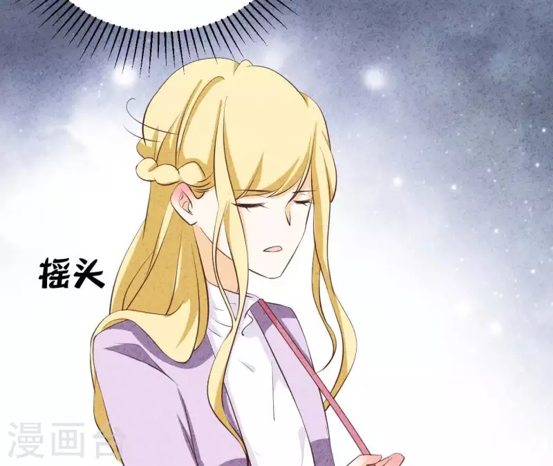 最后一次初恋韩漫全集-第41话 我们不可能有结果无删减无遮挡章节图片 
