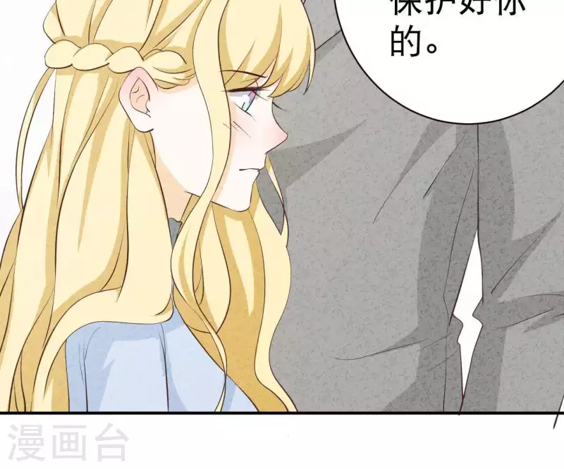 最后一次初恋韩漫全集-第41话 我们不可能有结果无删减无遮挡章节图片 