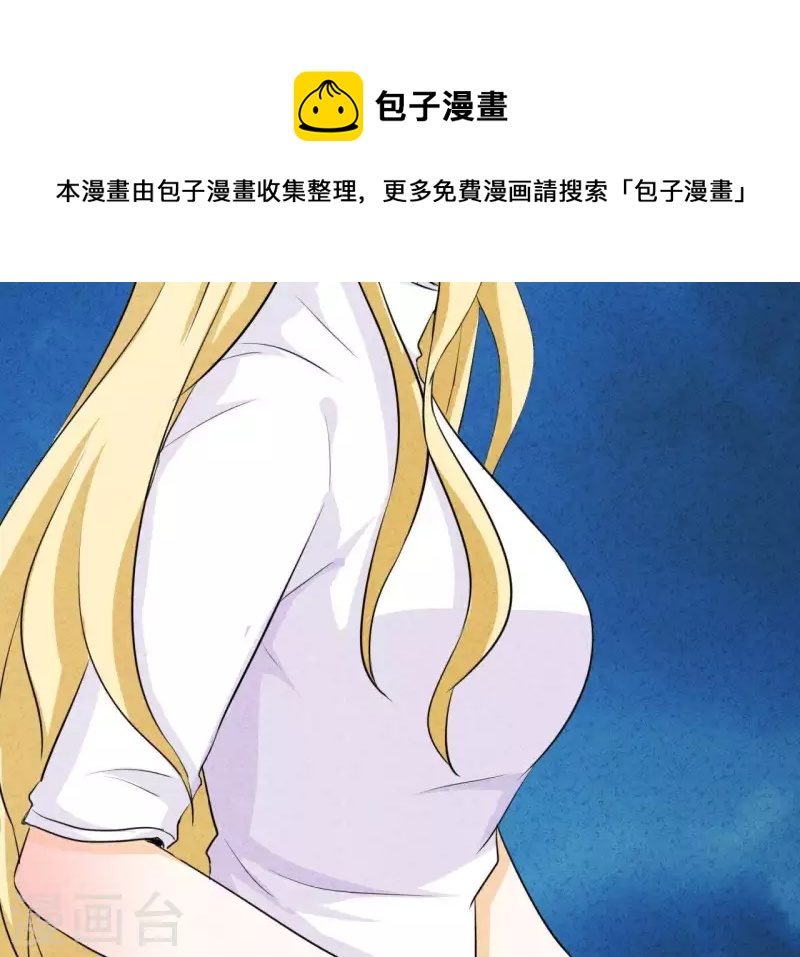 最后一次初恋韩漫全集-第42话 袋鼠先生？无删减无遮挡章节图片 