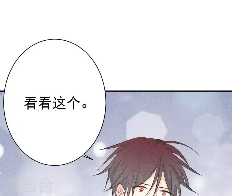 最后一次初恋韩漫全集-第42话 袋鼠先生？无删减无遮挡章节图片 