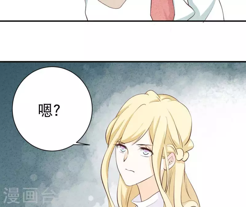 最后一次初恋韩漫全集-第42话 袋鼠先生？无删减无遮挡章节图片 