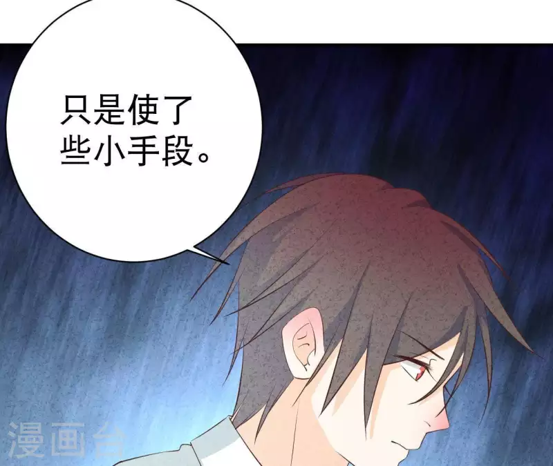 最后一次初恋韩漫全集-第42话 袋鼠先生？无删减无遮挡章节图片 