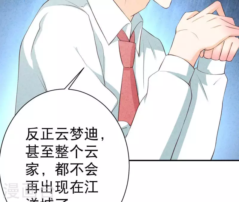 最后一次初恋韩漫全集-第42话 袋鼠先生？无删减无遮挡章节图片 