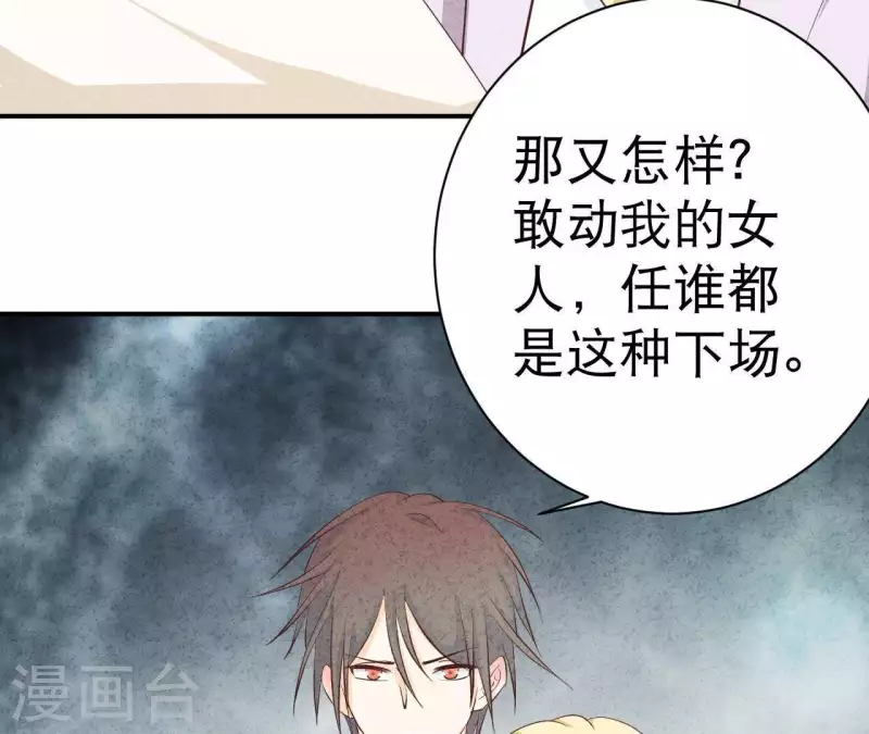 最后一次初恋韩漫全集-第42话 袋鼠先生？无删减无遮挡章节图片 