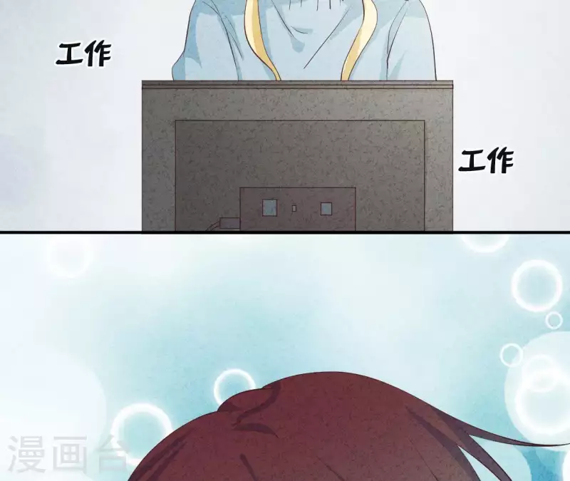 最后一次初恋韩漫全集-第42话 袋鼠先生？无删减无遮挡章节图片 