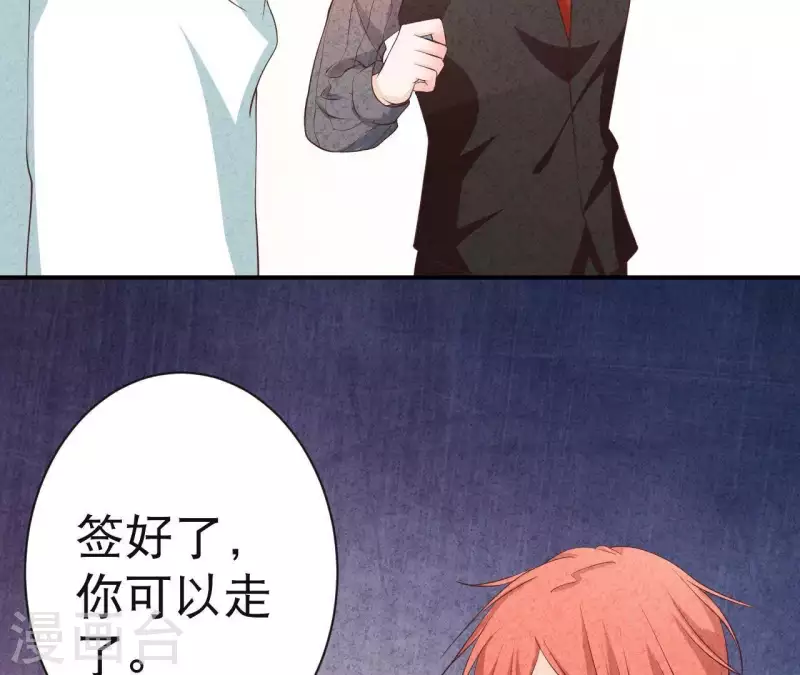 最后一次初恋韩漫全集-第42话 袋鼠先生？无删减无遮挡章节图片 