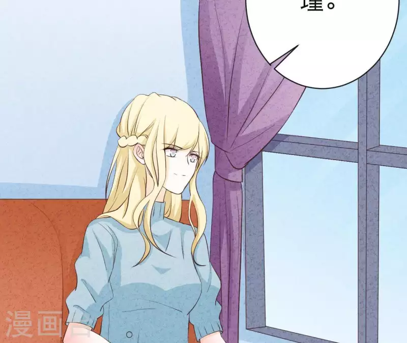 最后一次初恋韩漫全集-第42话 袋鼠先生？无删减无遮挡章节图片 