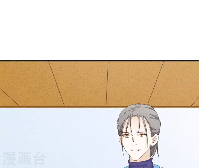 最后一次初恋韩漫全集-第42话 袋鼠先生？无删减无遮挡章节图片 
