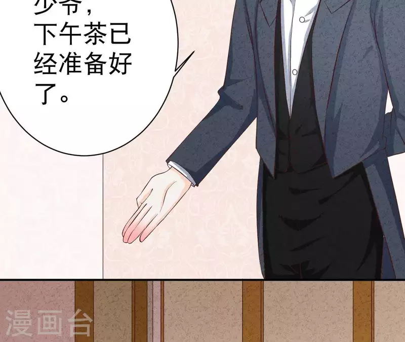 最后一次初恋韩漫全集-第42话 袋鼠先生？无删减无遮挡章节图片 