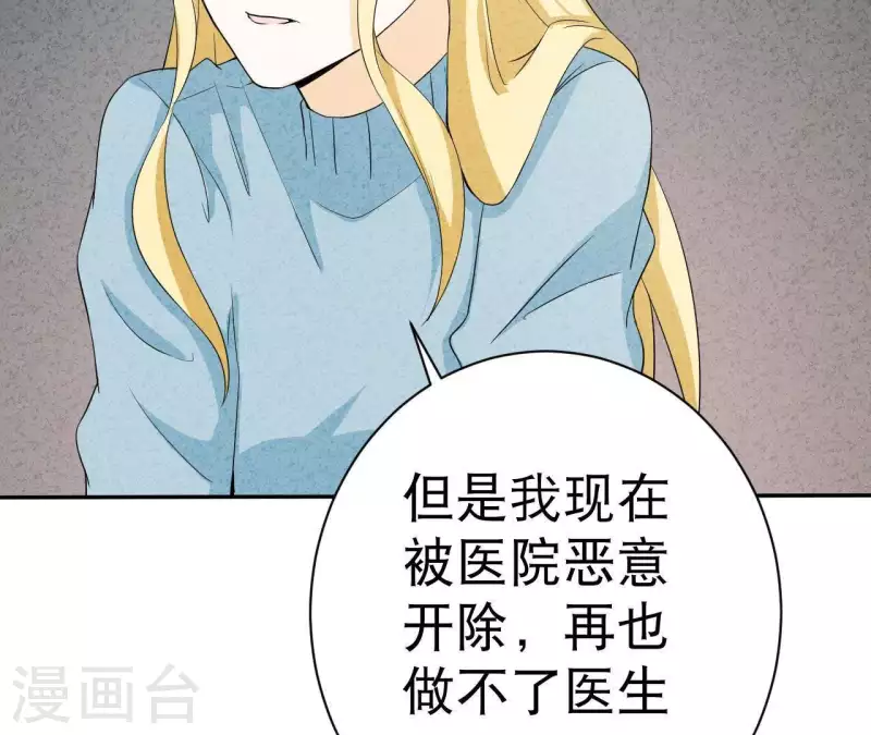 最后一次初恋韩漫全集-第43话 好久不见无删减无遮挡章节图片 