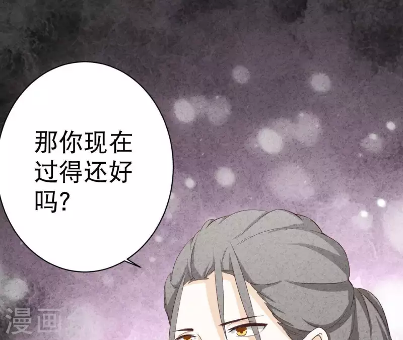 最后一次初恋韩漫全集-第43话 好久不见无删减无遮挡章节图片 