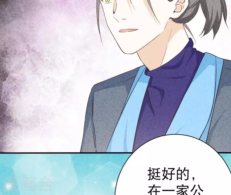 最后一次初恋韩漫全集-第43话 好久不见无删减无遮挡章节图片 