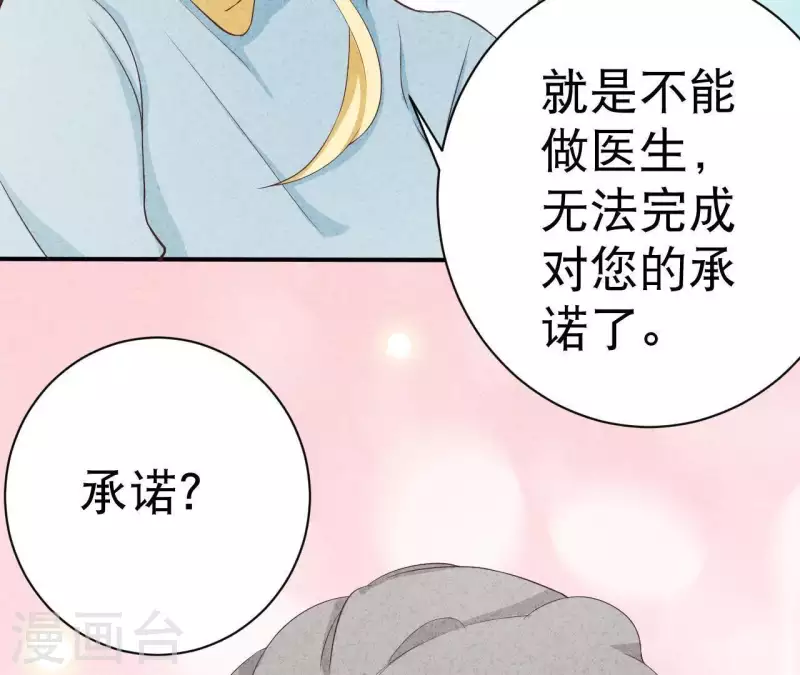 最后一次初恋韩漫全集-第43话 好久不见无删减无遮挡章节图片 