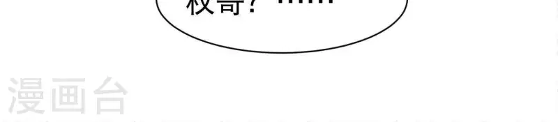 最后一次初恋韩漫全集-第43话 好久不见无删减无遮挡章节图片 