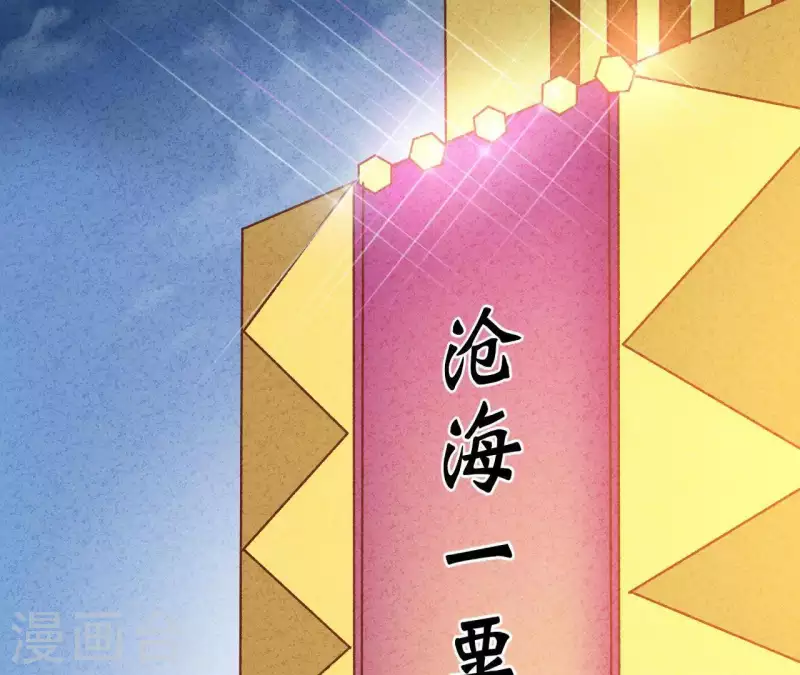 最后一次初恋韩漫全集-第43话 好久不见无删减无遮挡章节图片 
