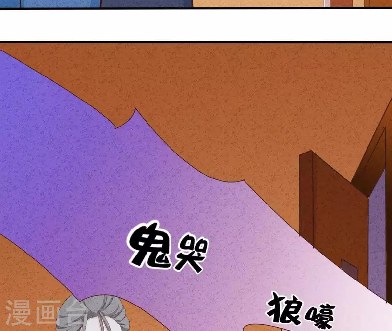 最后一次初恋韩漫全集-第43话 好久不见无删减无遮挡章节图片 