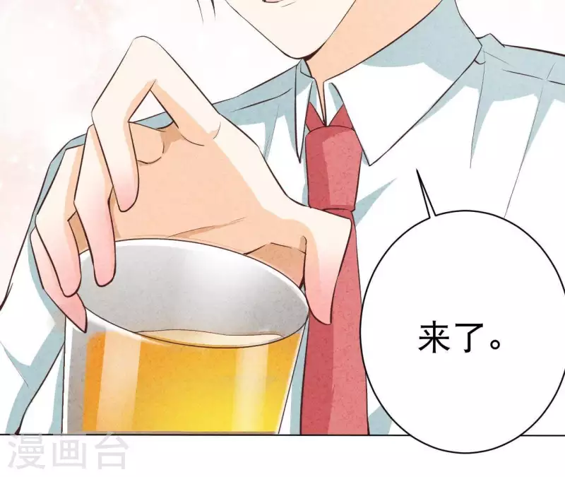 最后一次初恋韩漫全集-第43话 好久不见无删减无遮挡章节图片 