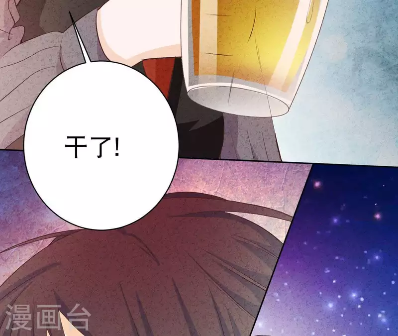最后一次初恋韩漫全集-第43话 好久不见无删减无遮挡章节图片 