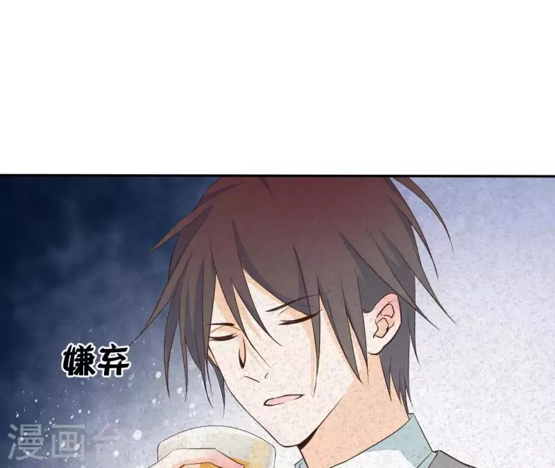 最后一次初恋韩漫全集-第43话 好久不见无删减无遮挡章节图片 