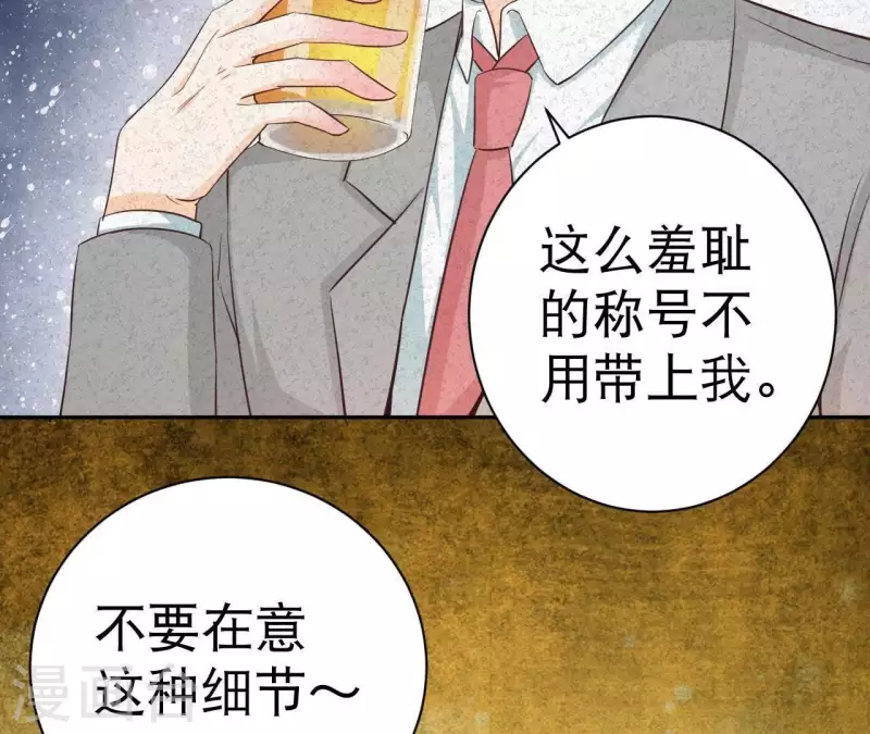 最后一次初恋韩漫全集-第43话 好久不见无删减无遮挡章节图片 