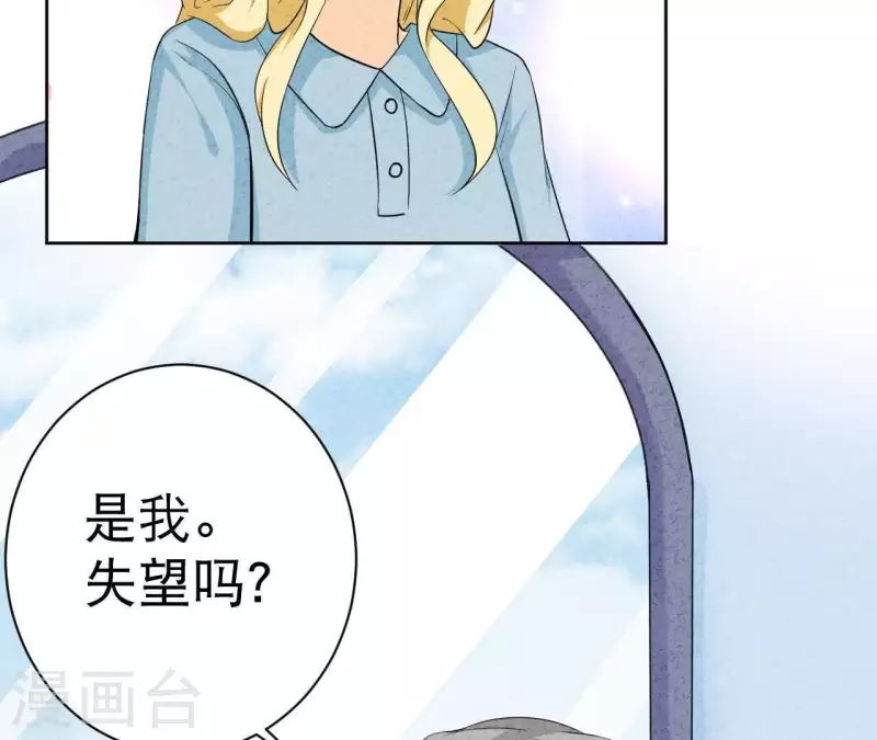 最后一次初恋韩漫全集-第43话 好久不见无删减无遮挡章节图片 