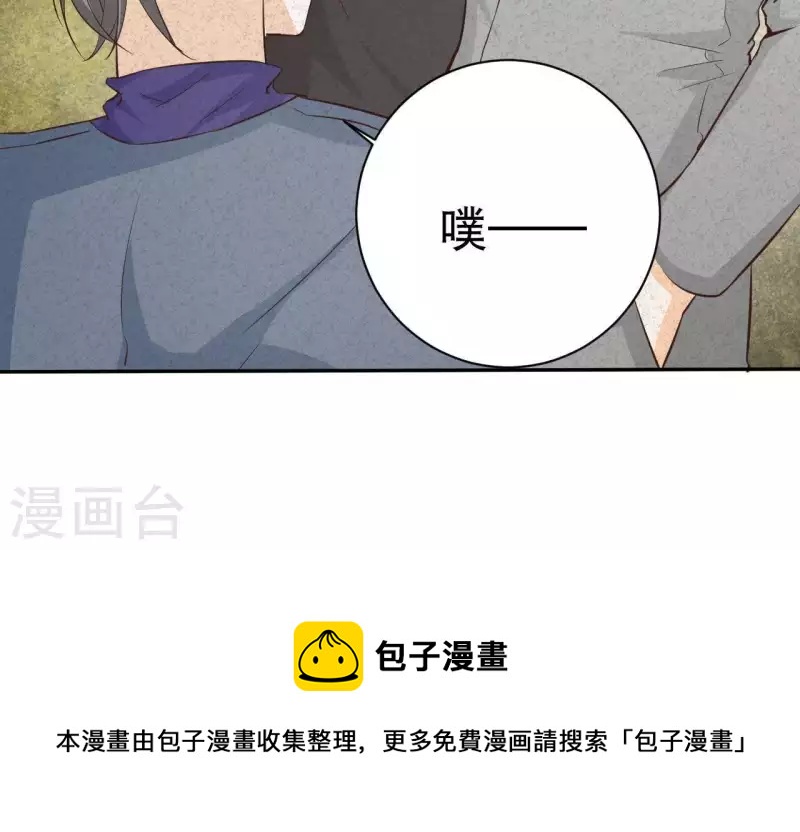 最后一次初恋韩漫全集-第43话 好久不见无删减无遮挡章节图片 