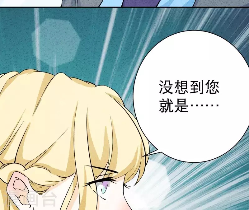 最后一次初恋韩漫全集-第43话 好久不见无删减无遮挡章节图片 