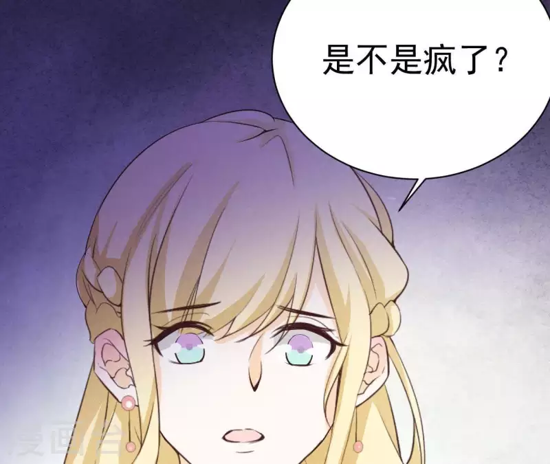 最后一次初恋韩漫全集-第45话 它是你的了无删减无遮挡章节图片 