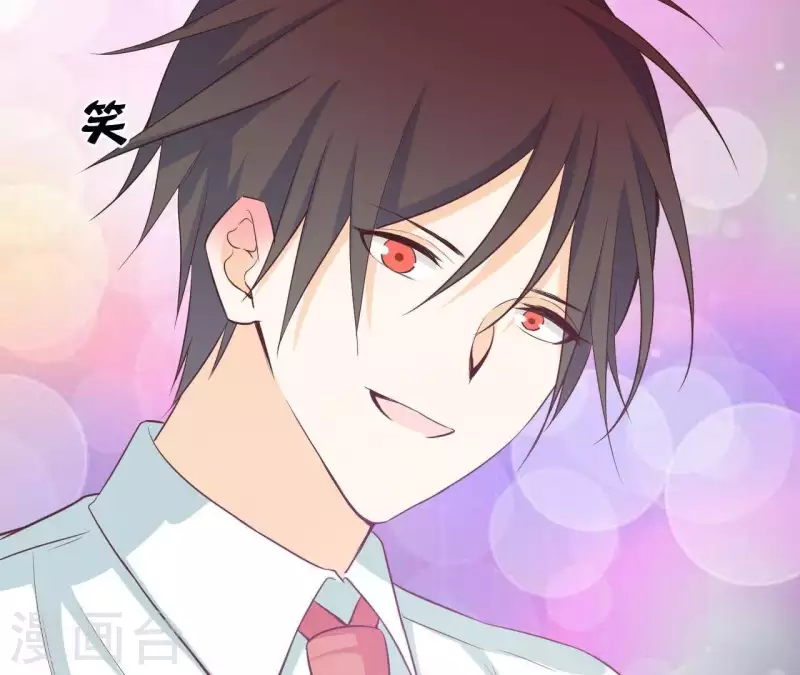 最后一次初恋韩漫全集-第45话 它是你的了无删减无遮挡章节图片 
