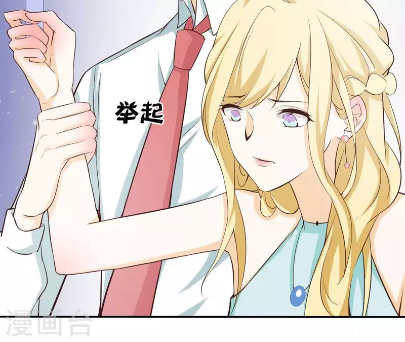 最后一次初恋韩漫全集-第45话 它是你的了无删减无遮挡章节图片 