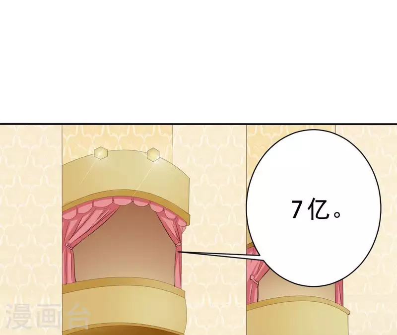 最后一次初恋韩漫全集-第45话 它是你的了无删减无遮挡章节图片 