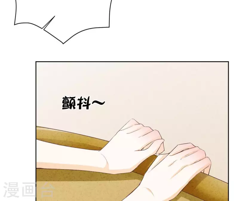最后一次初恋韩漫全集-第45话 它是你的了无删减无遮挡章节图片 