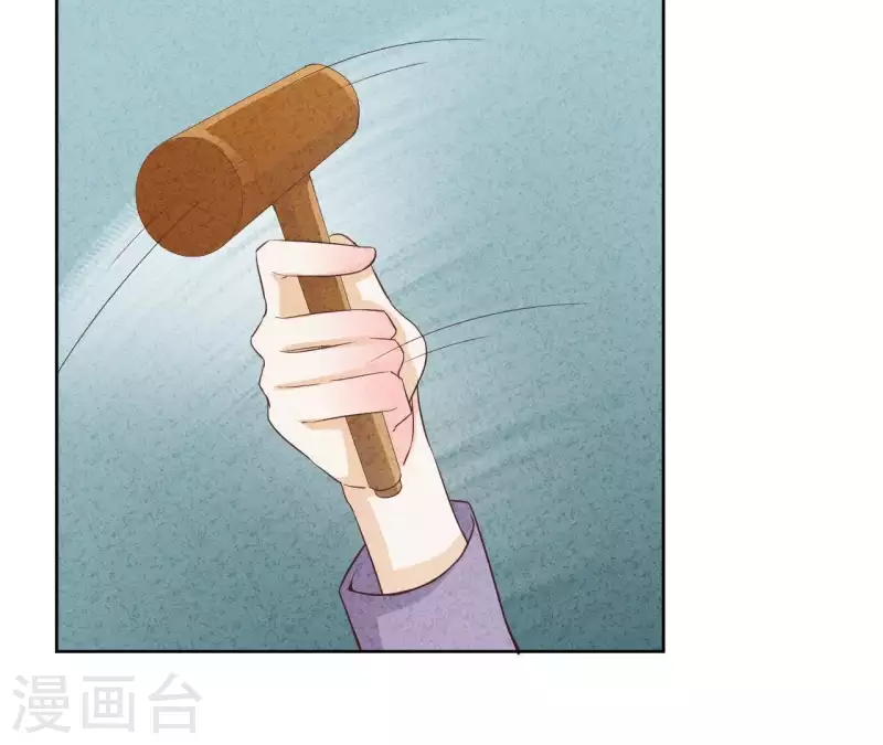 最后一次初恋韩漫全集-第45话 它是你的了无删减无遮挡章节图片 