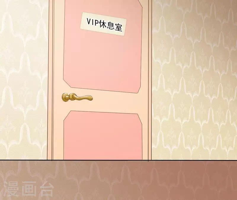 最后一次初恋韩漫全集-第45话 它是你的了无删减无遮挡章节图片 