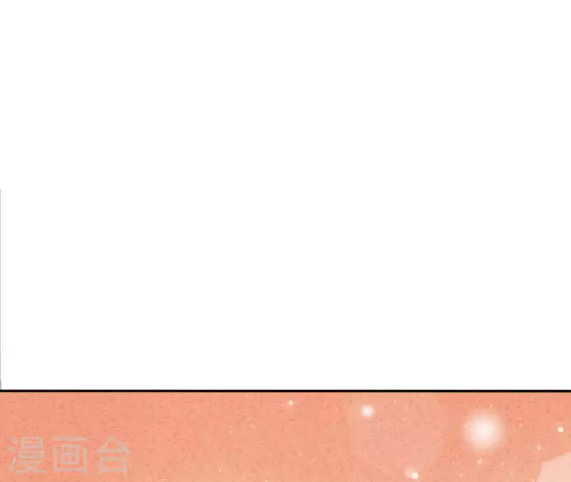 最后一次初恋韩漫全集-第45话 它是你的了无删减无遮挡章节图片 