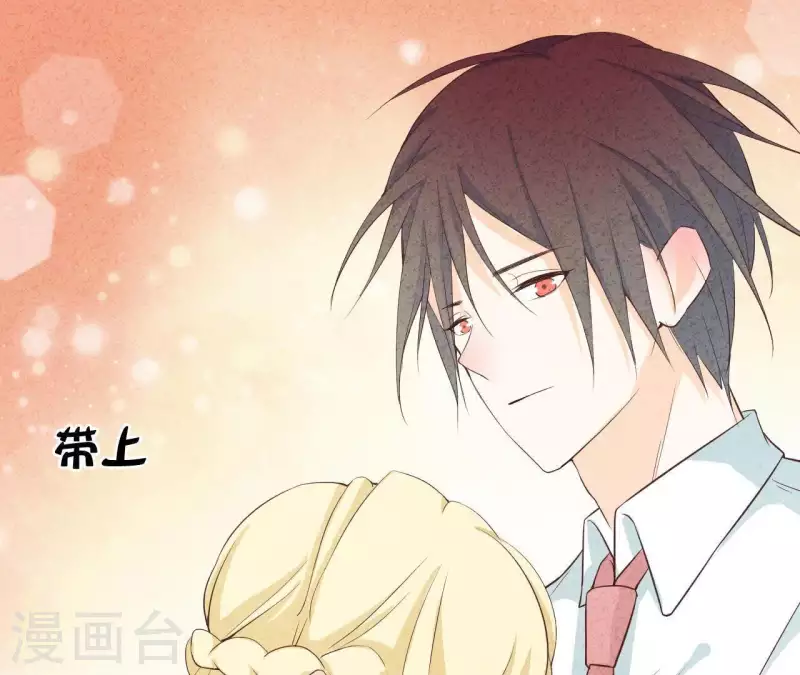 最后一次初恋韩漫全集-第45话 它是你的了无删减无遮挡章节图片 