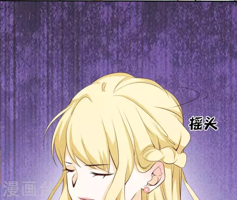 最后一次初恋韩漫全集-第45话 它是你的了无删减无遮挡章节图片 