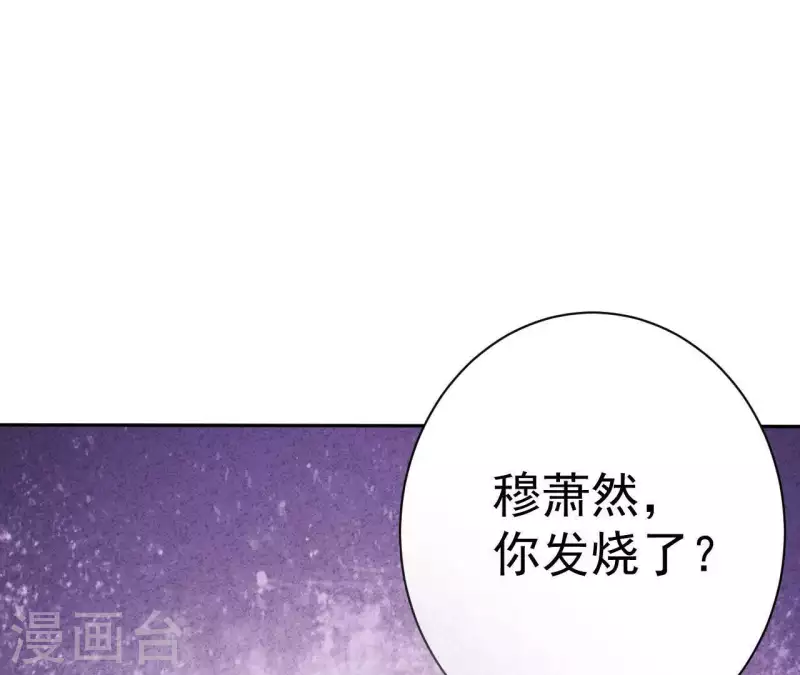 最后一次初恋韩漫全集-第45话 它是你的了无删减无遮挡章节图片 