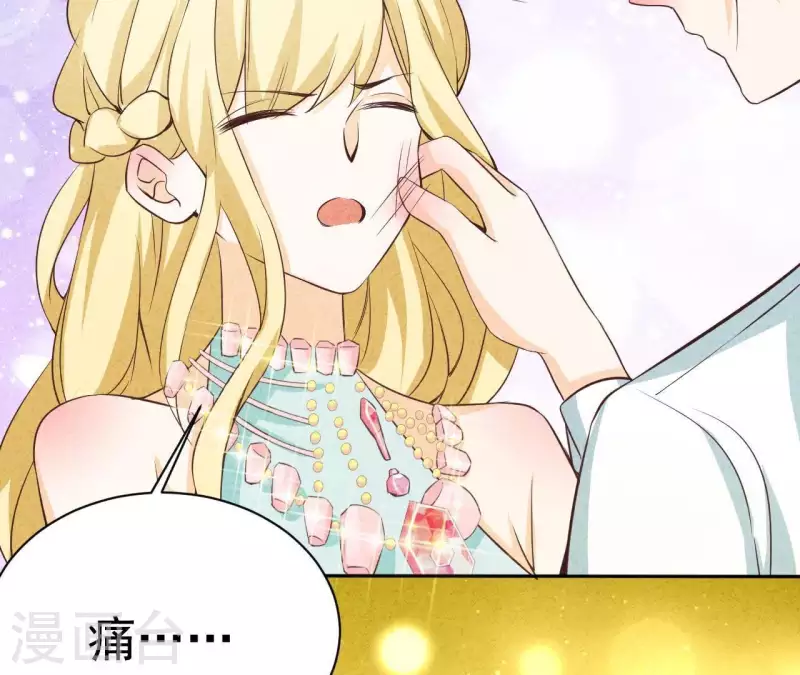 最后一次初恋韩漫全集-第45话 它是你的了无删减无遮挡章节图片 
