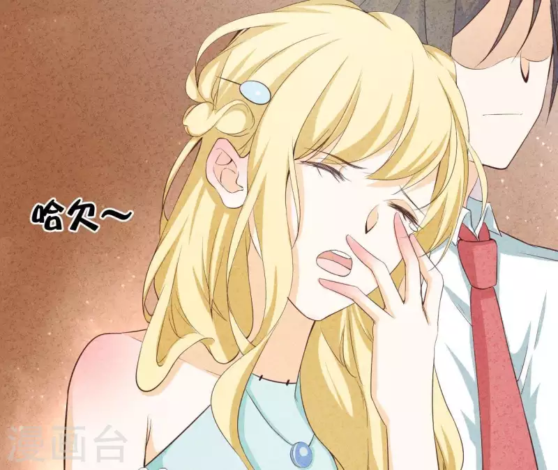 最后一次初恋韩漫全集-第45话 它是你的了无删减无遮挡章节图片 
