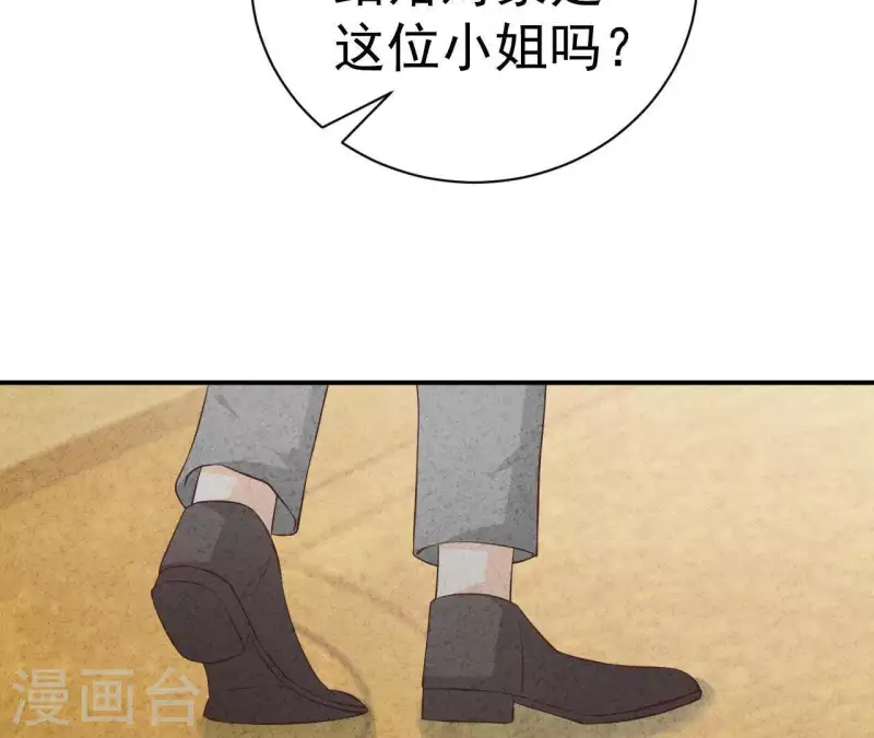 最后一次初恋韩漫全集-第46话 你是不是又爱上我了？无删减无遮挡章节图片 