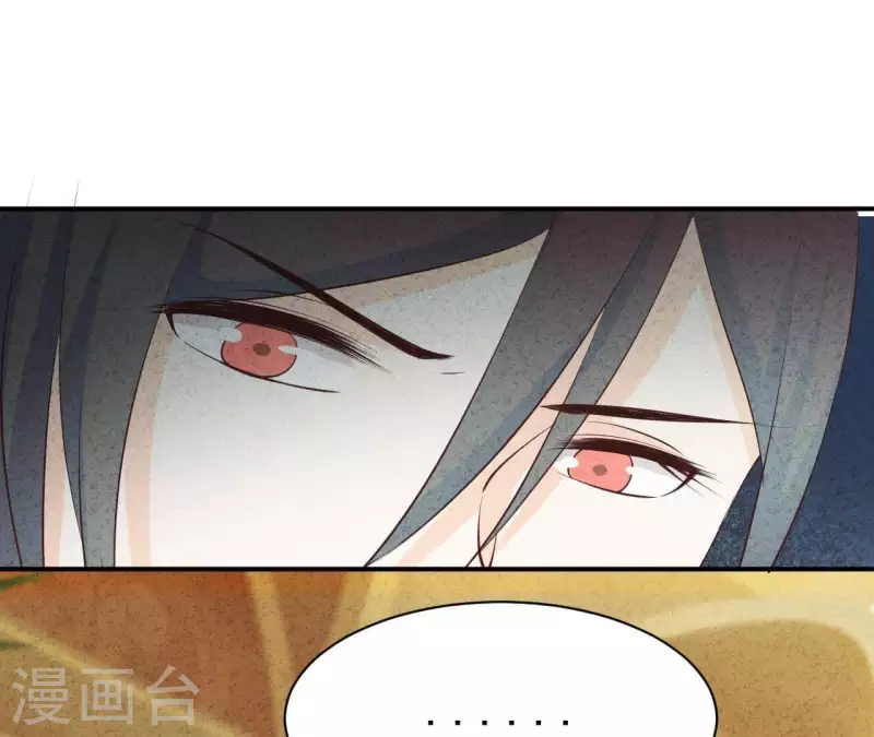 最后一次初恋韩漫全集-第46话 你是不是又爱上我了？无删减无遮挡章节图片 