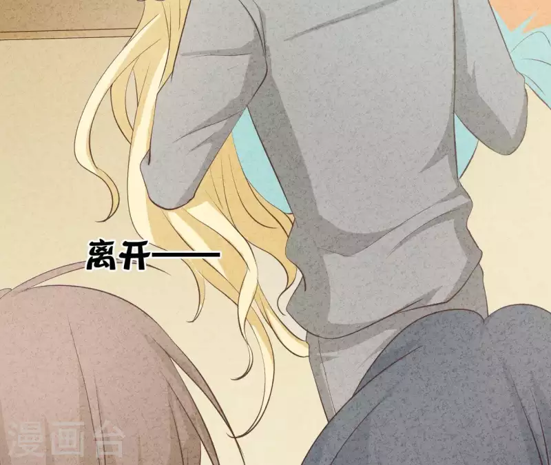 最后一次初恋韩漫全集-第46话 你是不是又爱上我了？无删减无遮挡章节图片 